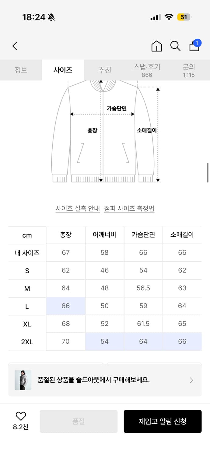무탠다드 시티레저 시어 경량패딩 라이트그레이 L  상품이미지3