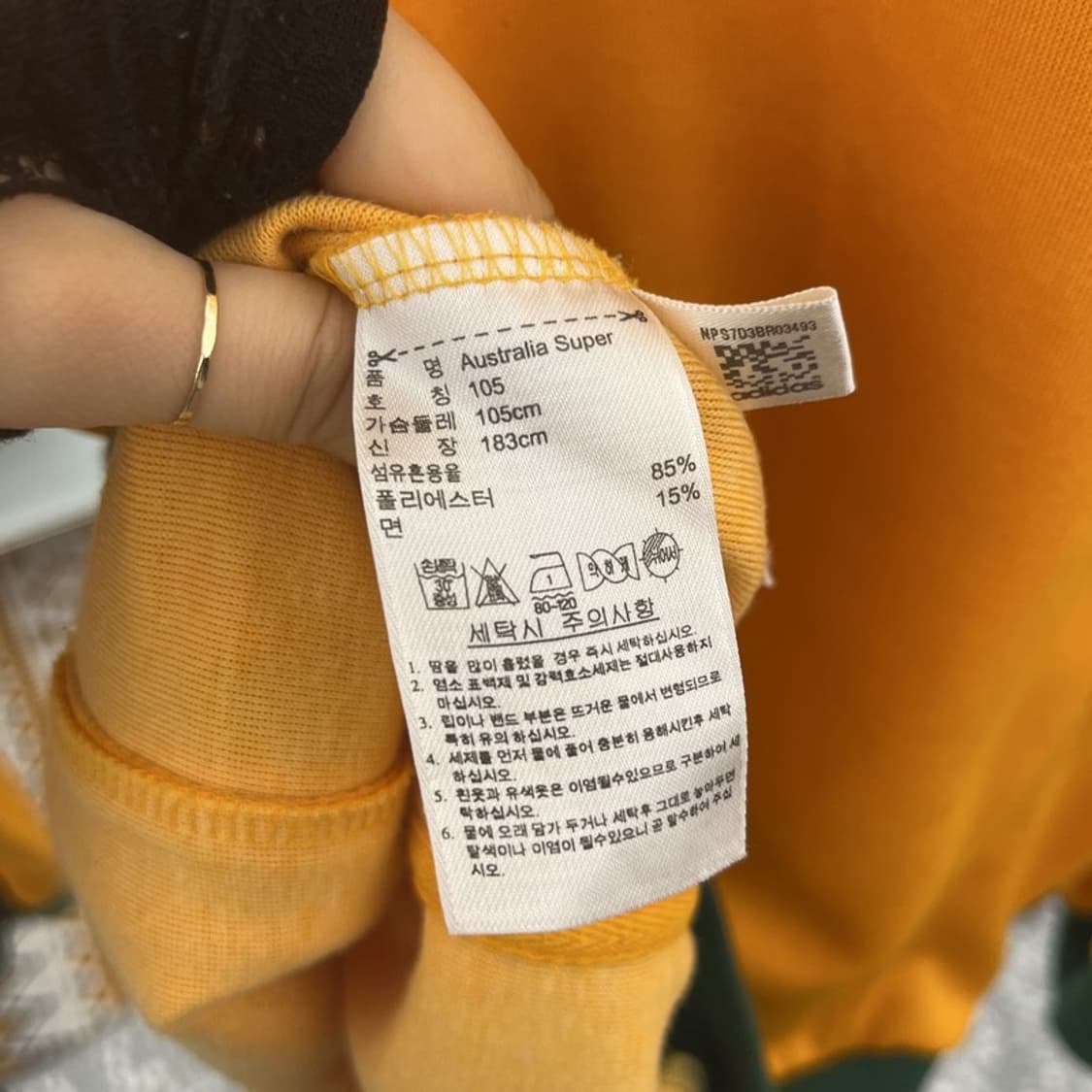 아디다스 흑탭 오스트리아 레트로 그린오렌지 져지 집업 105 C10935 상품이미지6