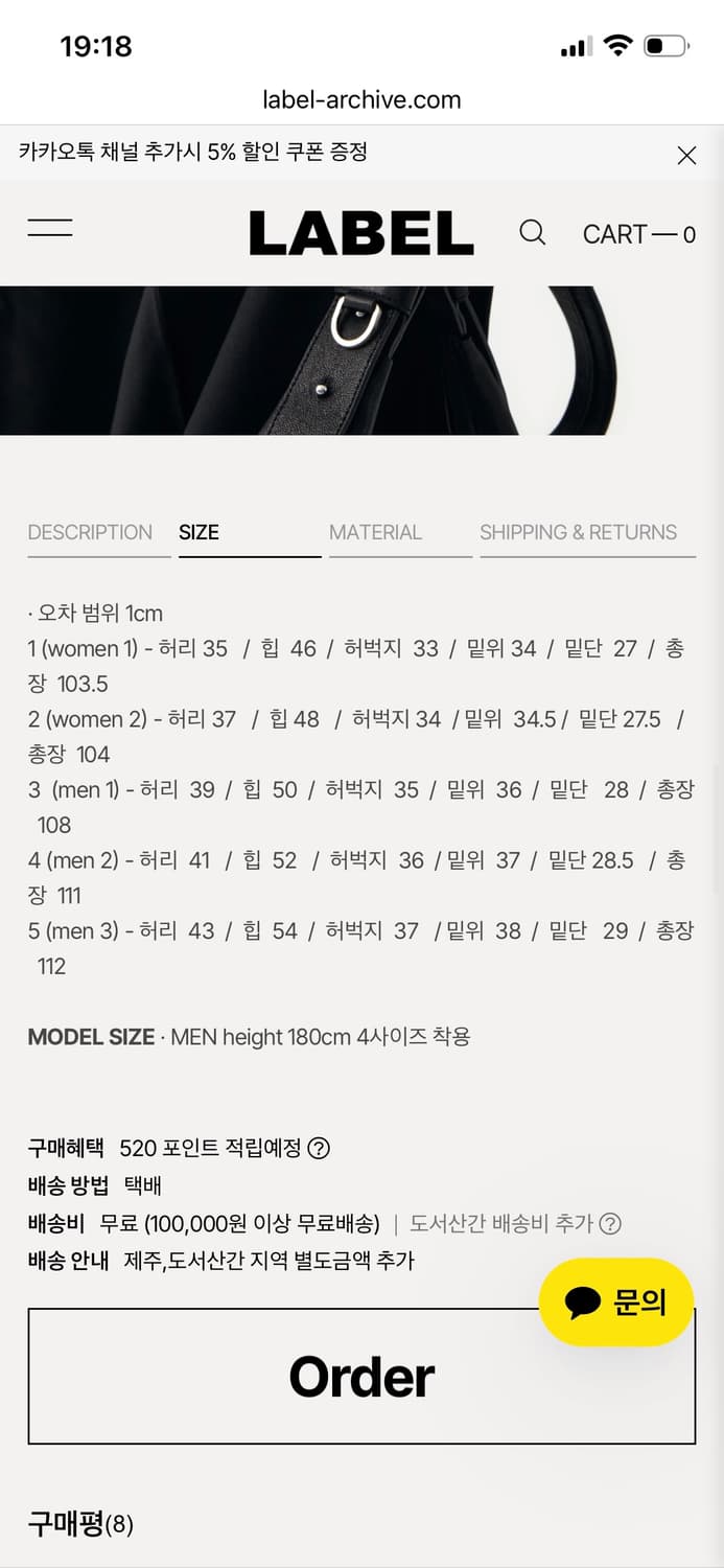 라벨아카이브 25ss 슬랙스 팬츠 4 상품이미지2