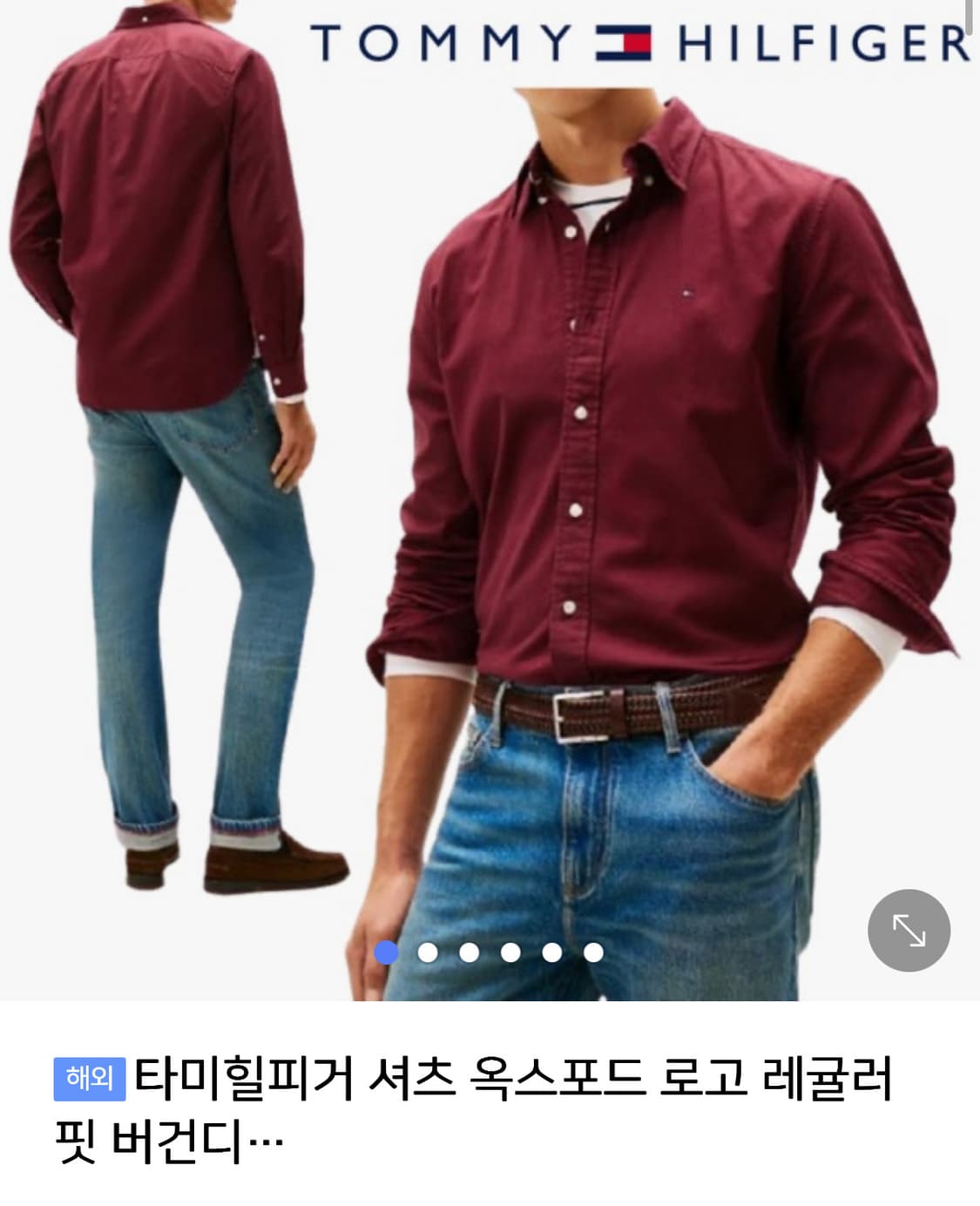 타미힐피거 옥스포드 셔츠 M  버건디 상품이미지1