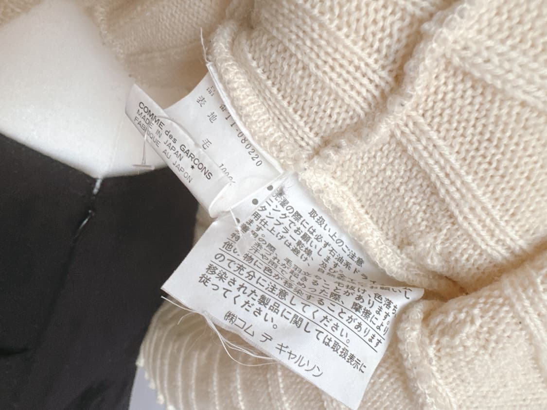 Tricot Comme Des Garcons 케이블 니트  상품이미지4