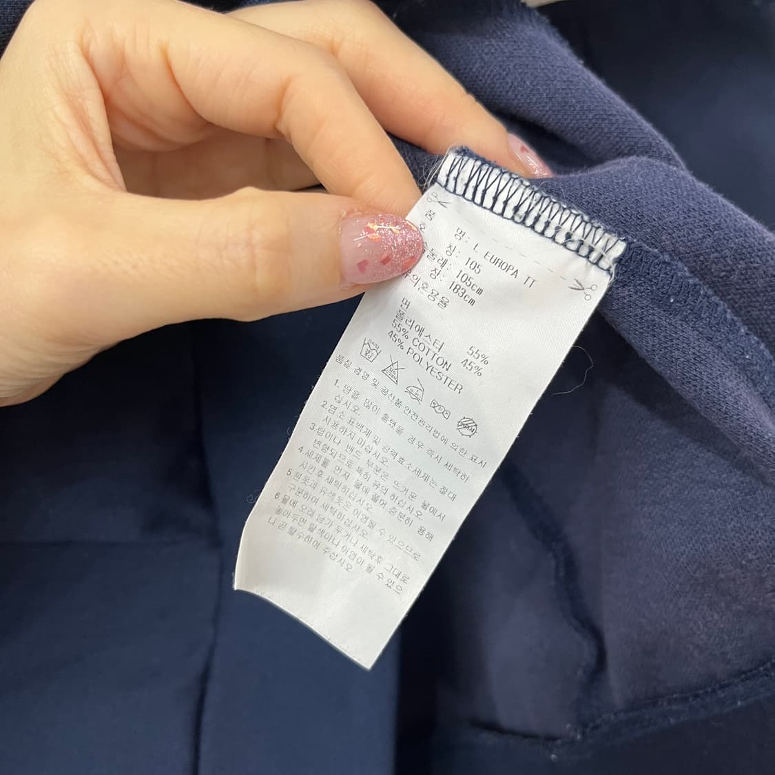 아디다스 유로파 자수로고 네이비 트랙탑 져지 상품이미지6