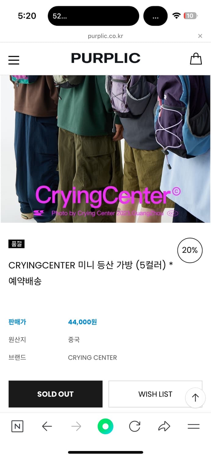 크라잉 센터 가방 상품이미지5