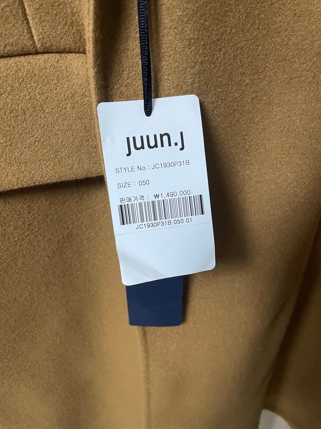 50사이즈 새상품, 준지 핸드메이드 로브코트 카멜색상 상품이미지6