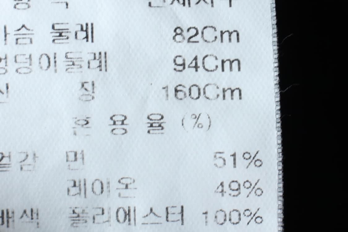 W(S-M) 반팔 티셔츠 한섬 레이스 무지 블랙-H31722 상품이미지7
