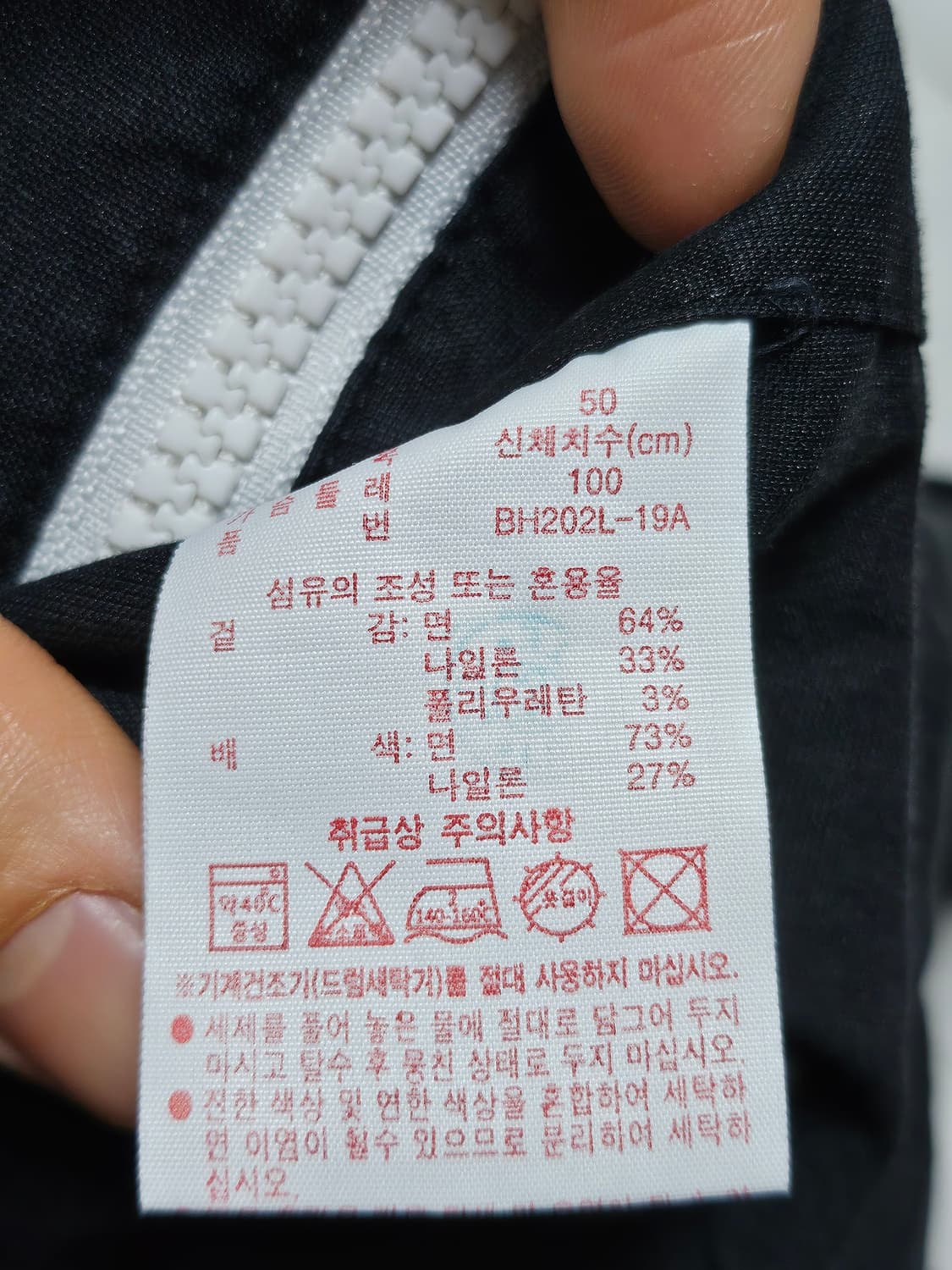 라코스테 후드 집업 아노락 블랙 M 상품이미지6