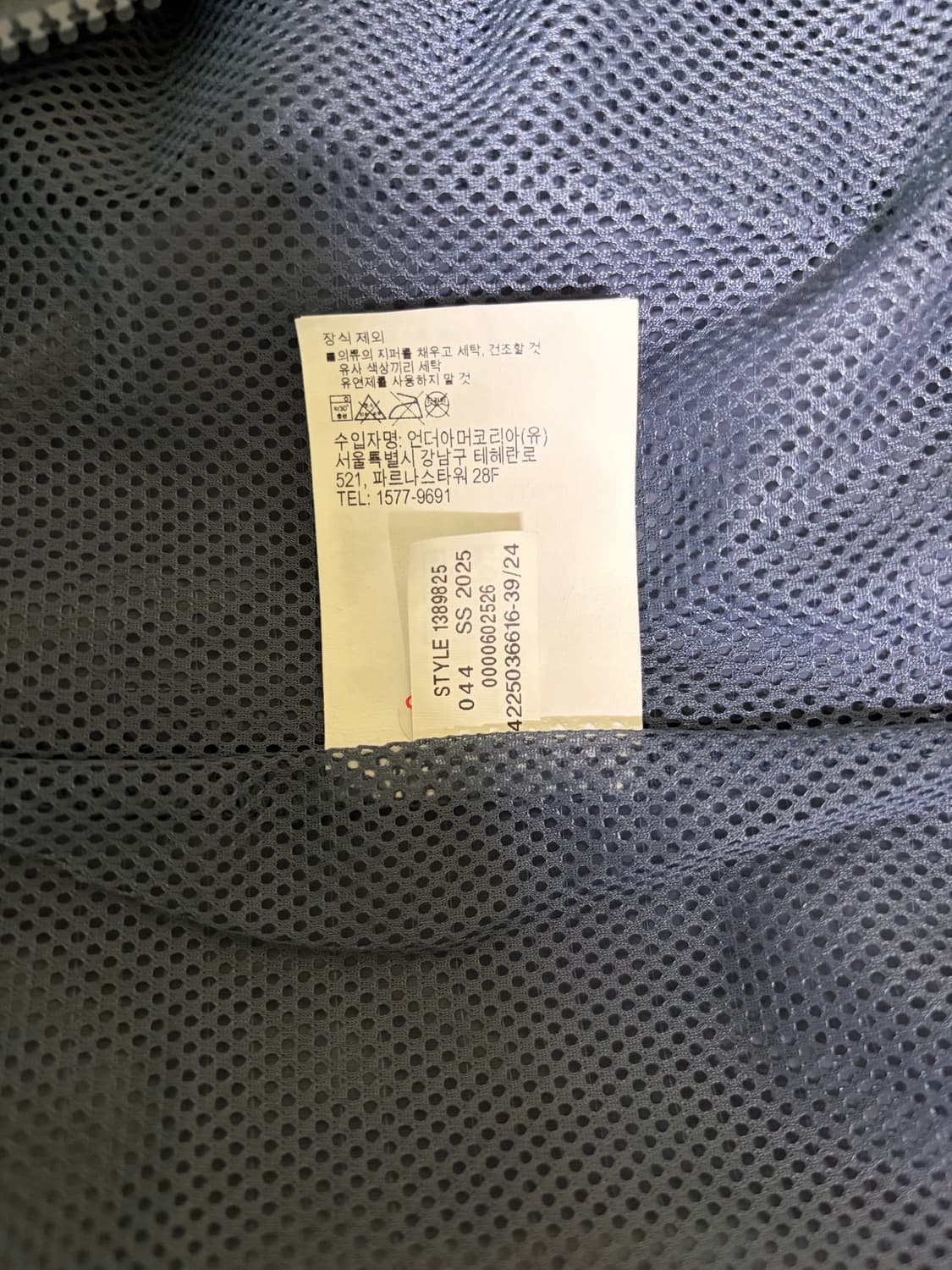 언더아머 UA런 96 바람막이 네이비색 L사이즈 상품이미지5