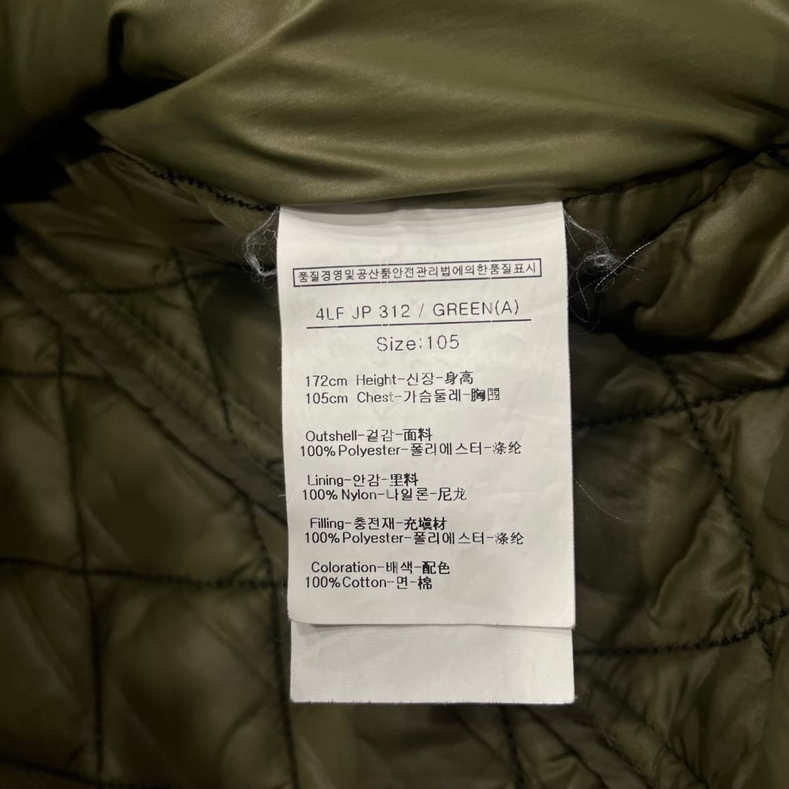 105 루이까스텔 퀄팅 후드 조끼 상품이미지4