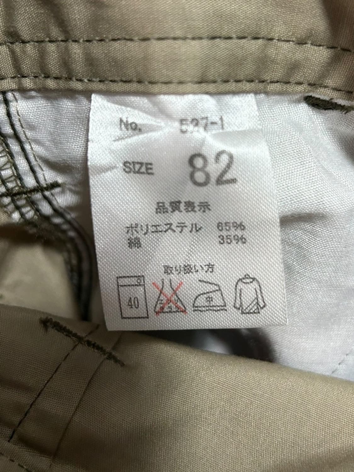 vtg pants 상품이미지3