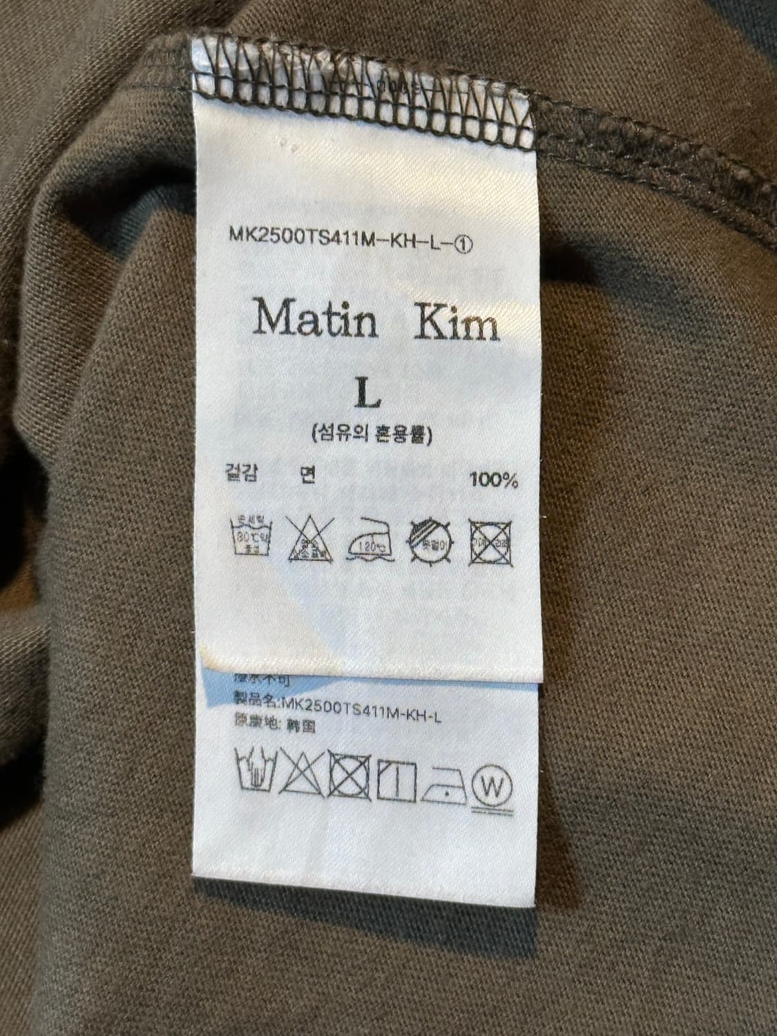 마뗑킴 MATIN KIM 한글로고 아카이브 반팔 티셔츠 카키 상품이미지9