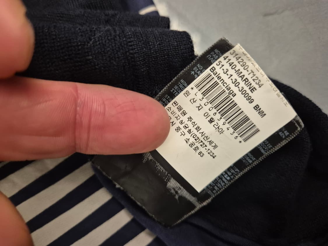 발렌시아가 가디건 상품이미지10