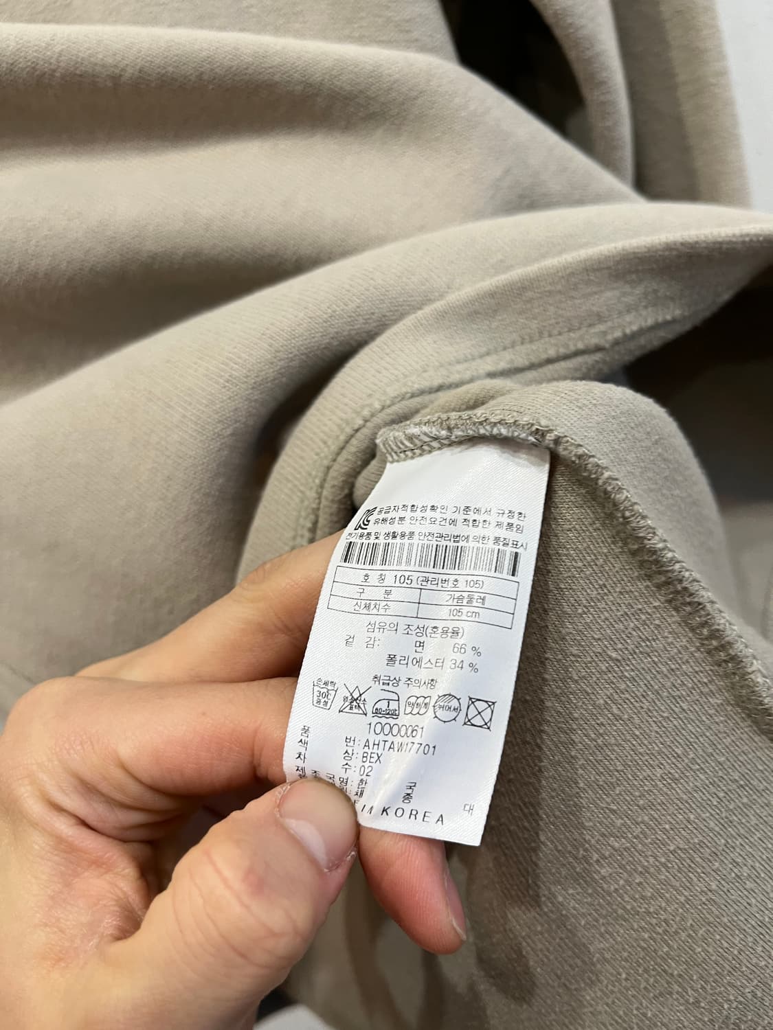 헨리코튼 헨리넥 롱슬리브  상품이미지4