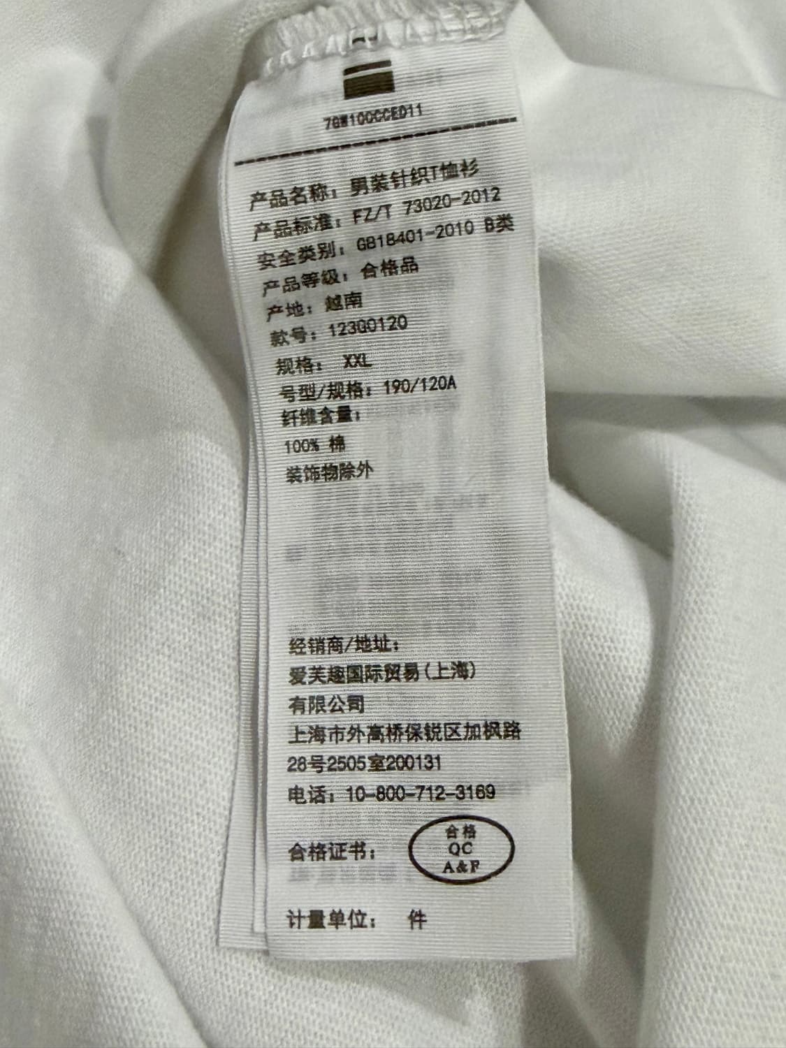 아베크롬비앤피치 롱슬리브 화이트 xxl 상품이미지4