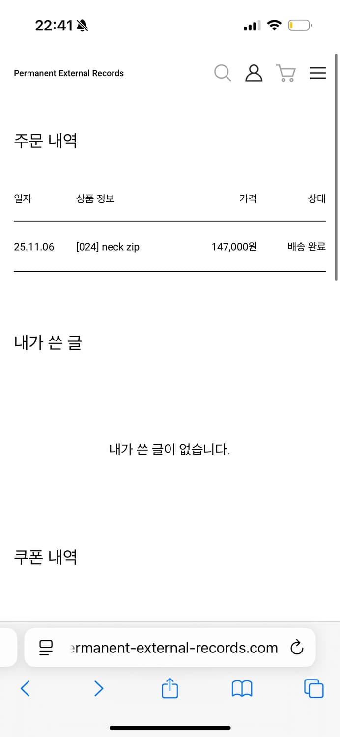 머듈 넥집업 나이트 3사 상품이미지6