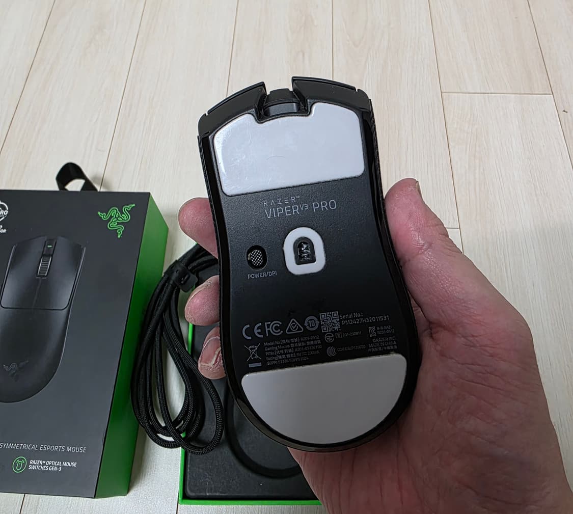 레이저 바이퍼 v3 pro 상품이미지2