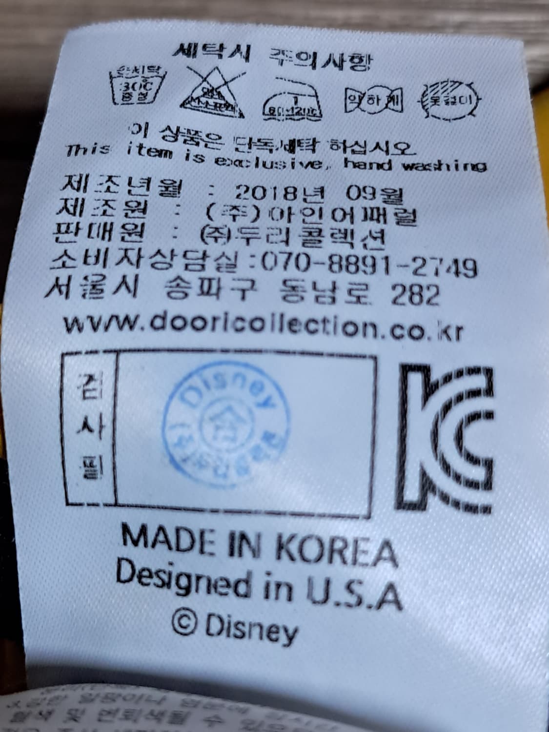 디즈니 골프 패딩치마 67 상품이미지9