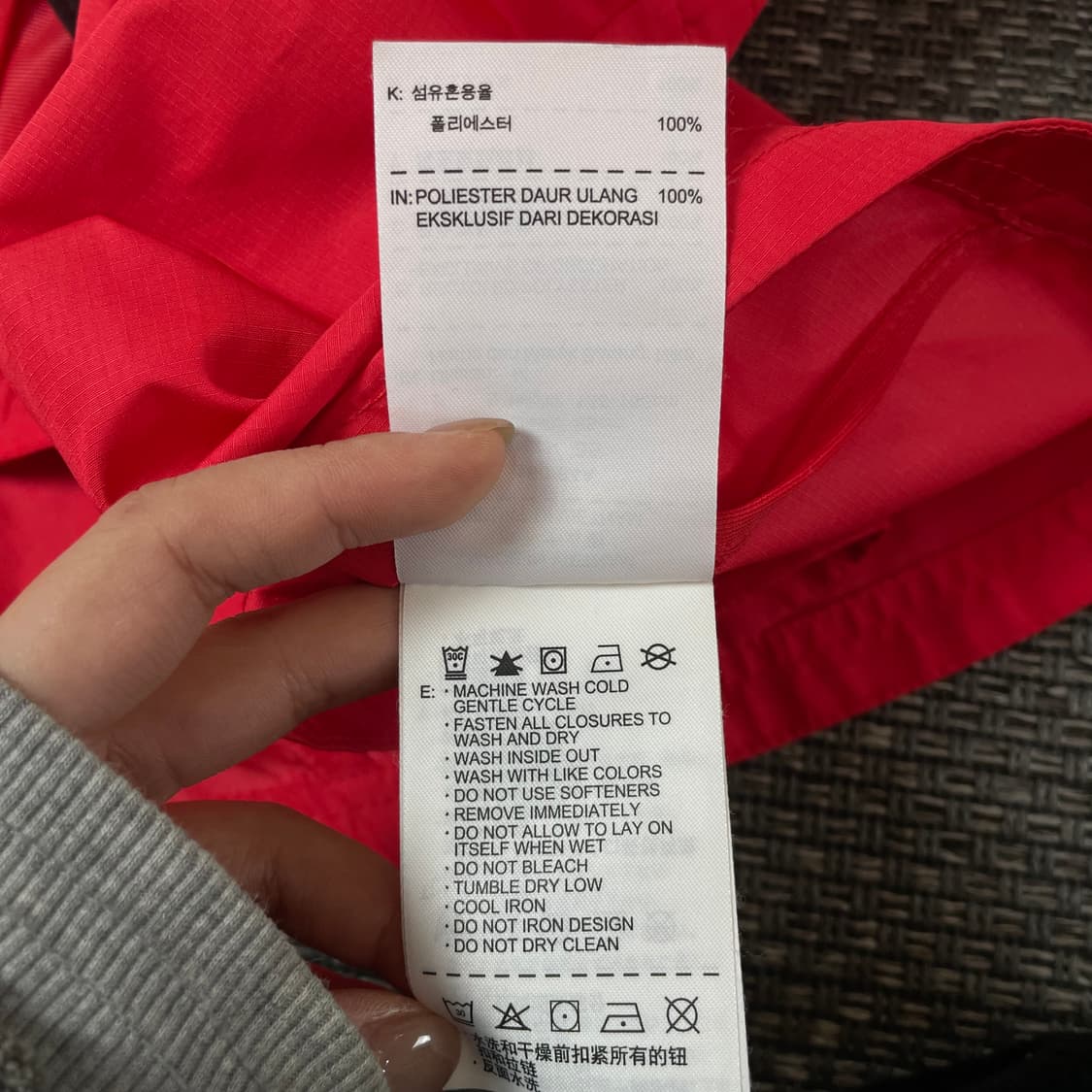 나이키 레드 브라운 투톤 나일론 바람막이 자켓 M 상품이미지9