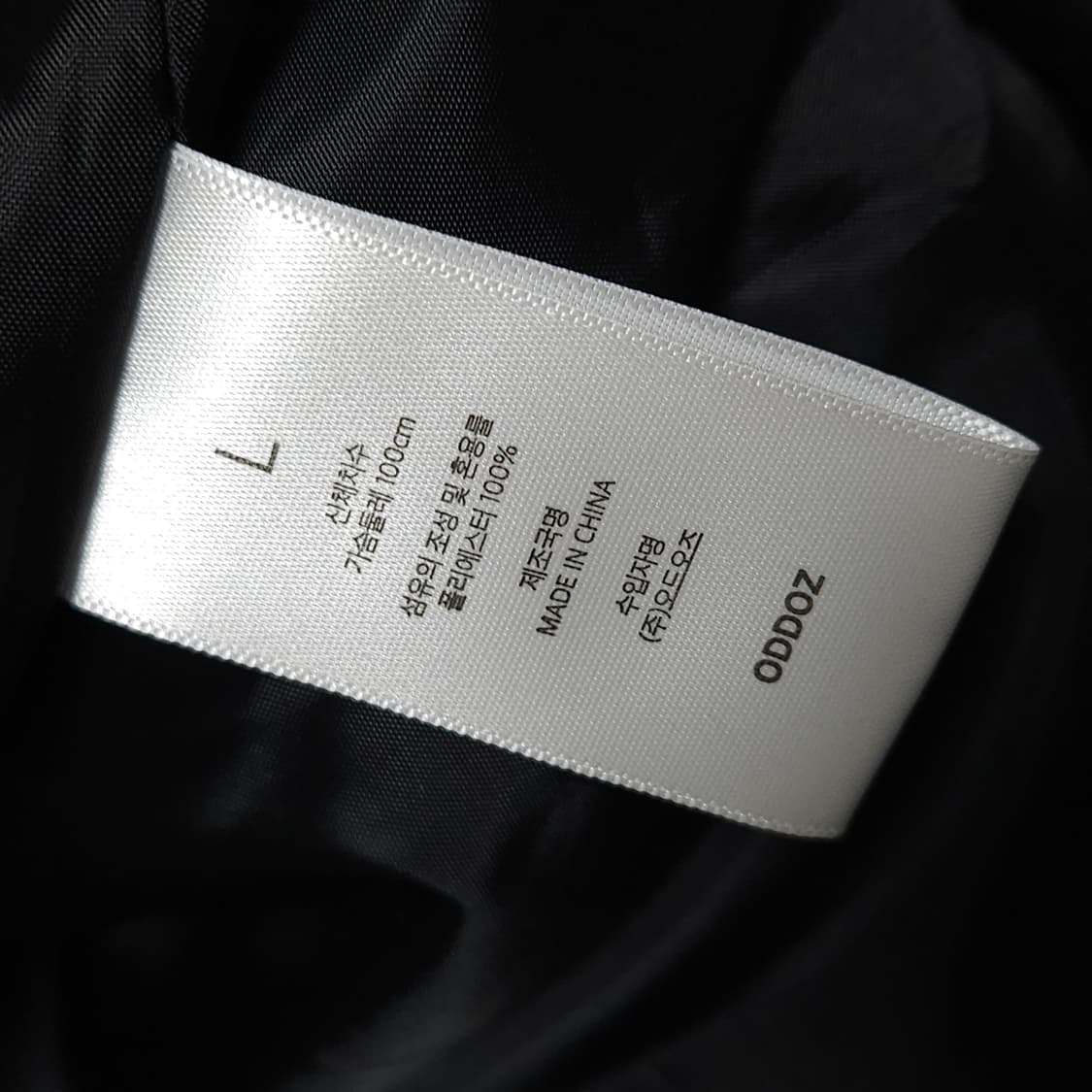 L ) 나이키 깔깔이 누빔 자켓 상품이미지5