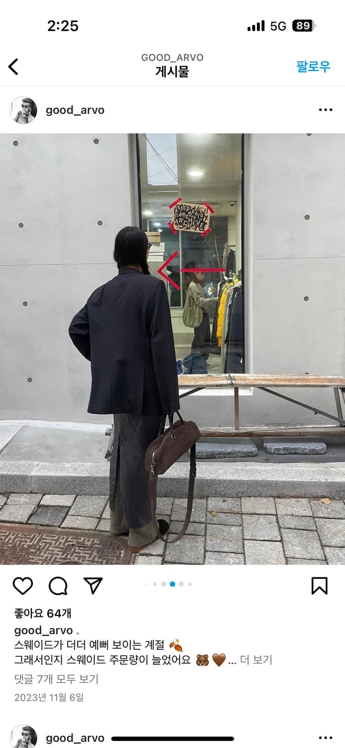 arvo 아르보 스웨이드토트백 상품이미지7