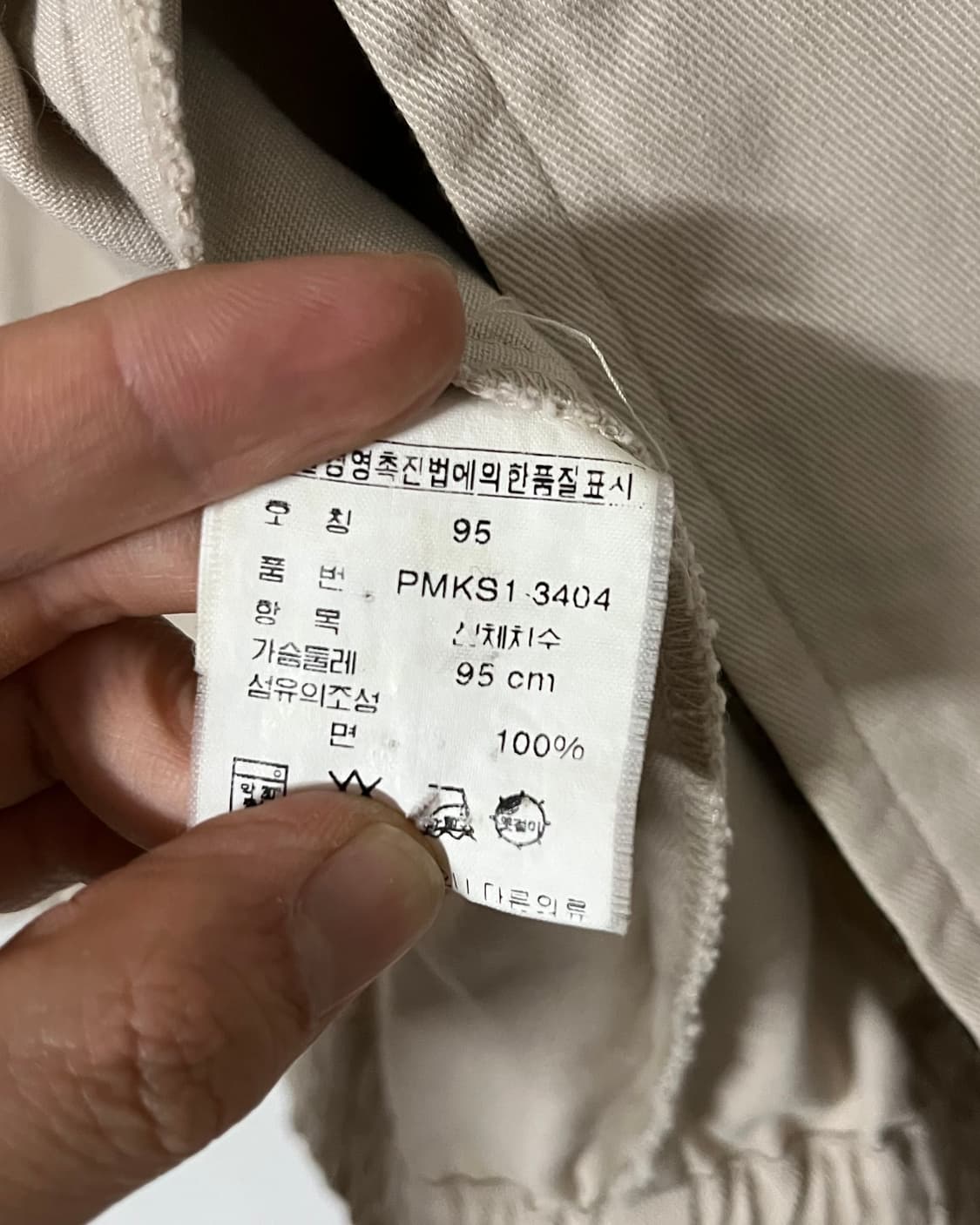 폴로랄프로렌 스윙톱 블루종 자켓 상품이미지8