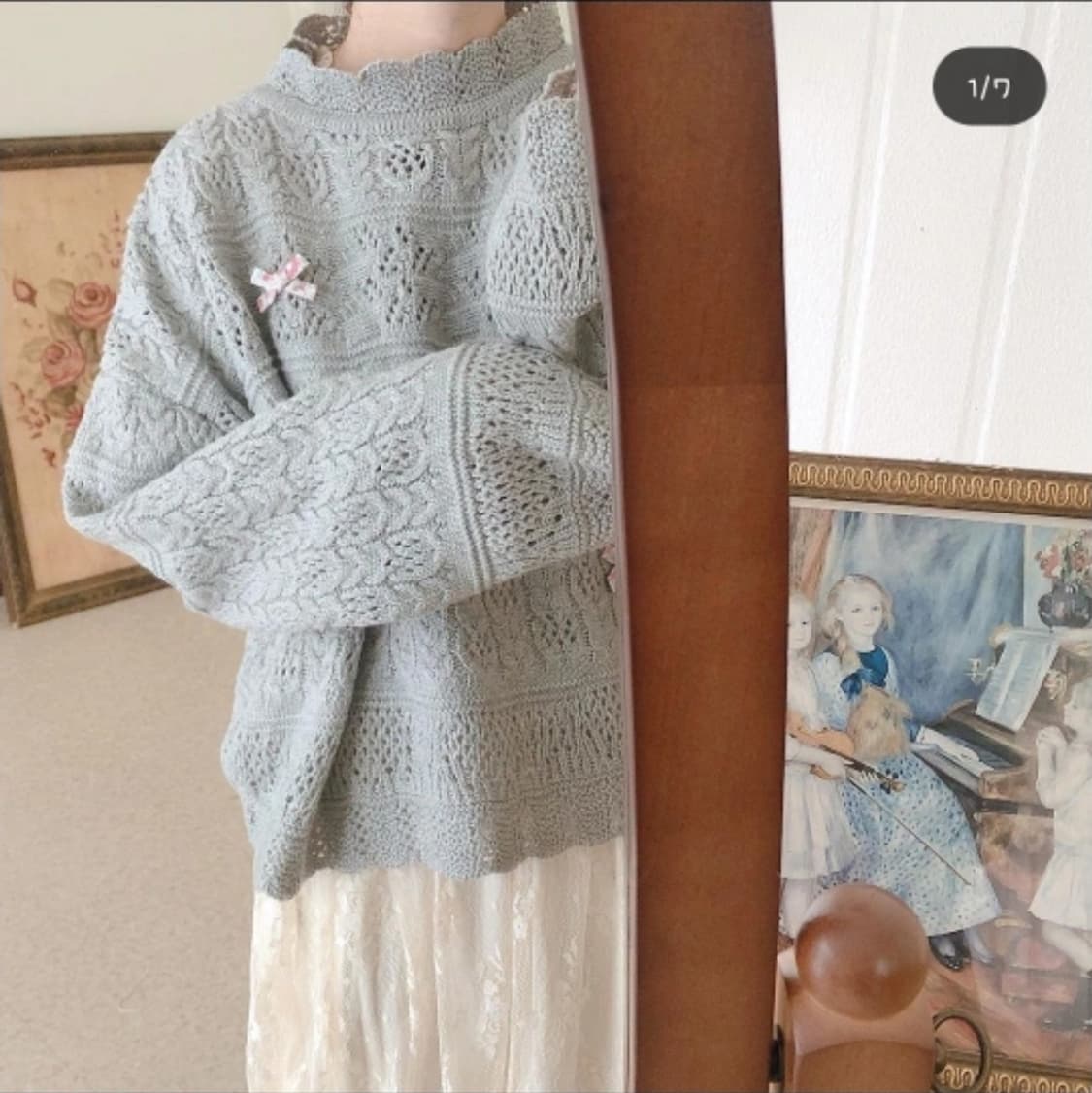 빈티지앤 러블리 반목폴라 니트 상품이미지2