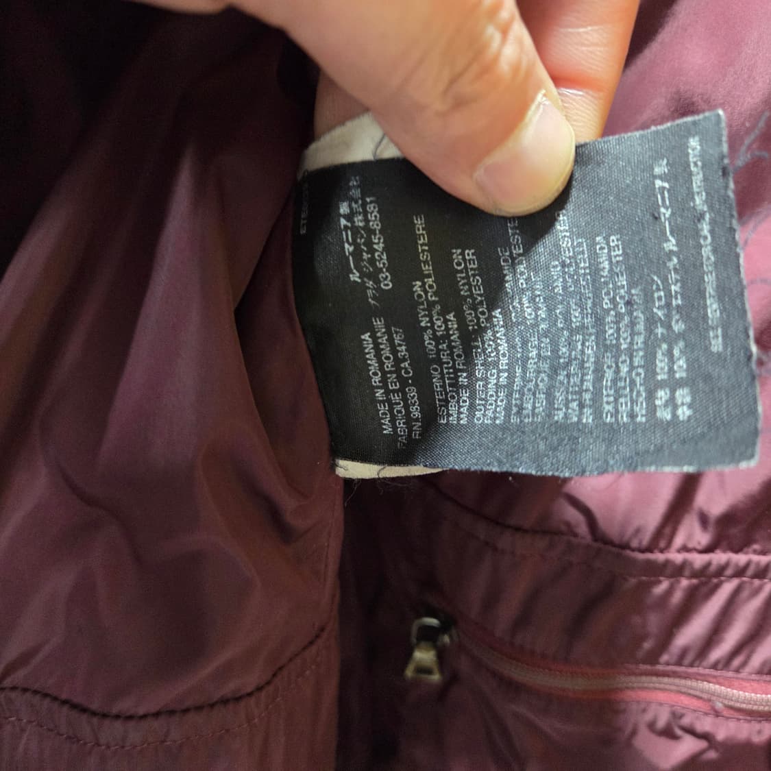 프라다 패딩 상품이미지7