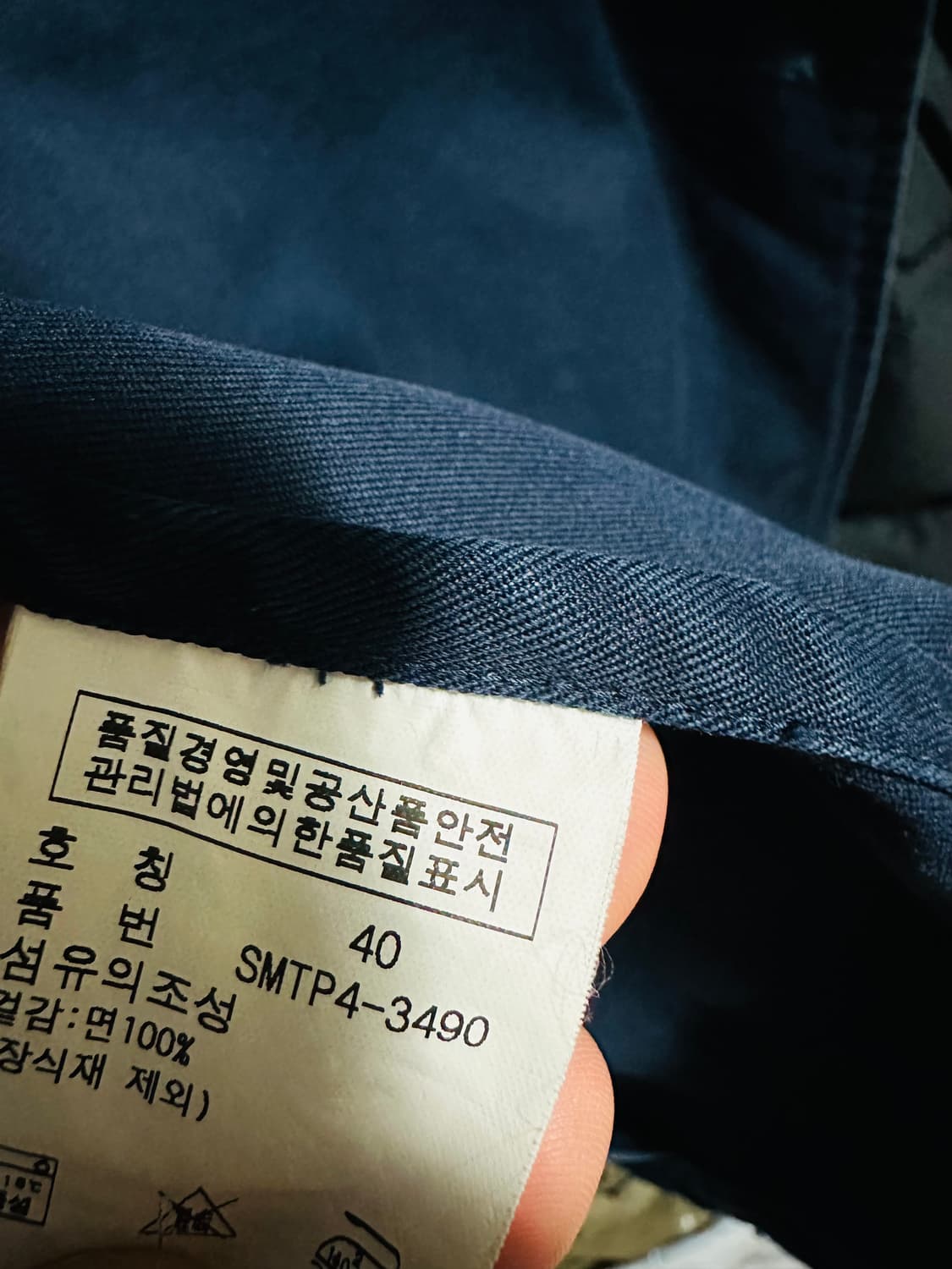 폴로랄프로렌 돛단배 자켓 판매 상품이미지2