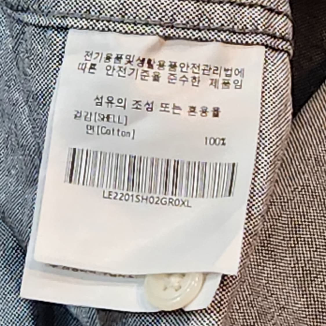 Lee 로고 코튼 셔츠 (XL / 오버핏) 상품이미지3