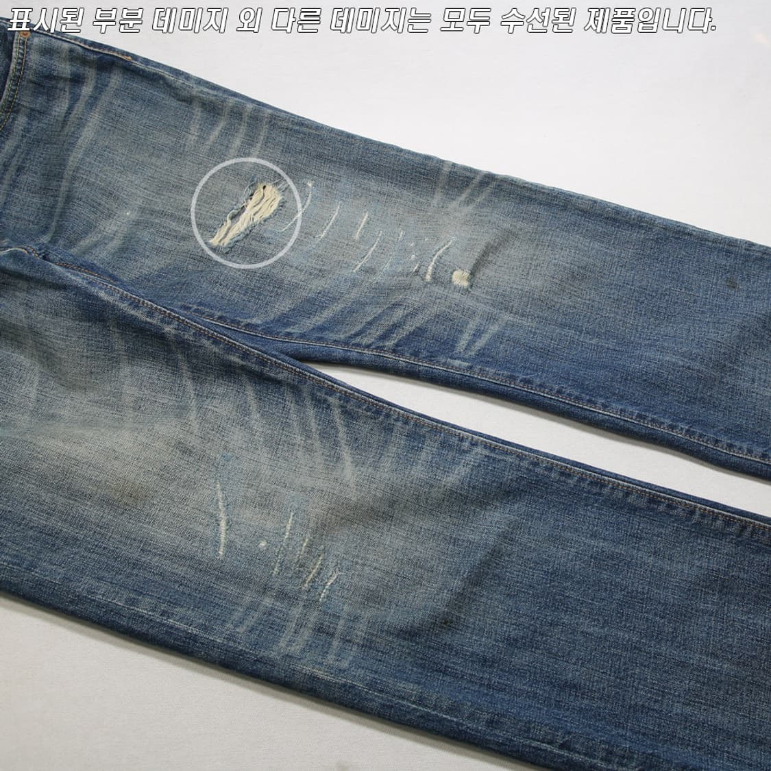 (착용컷) 리바이스 502 (남성용 34.5) 상품이미지7