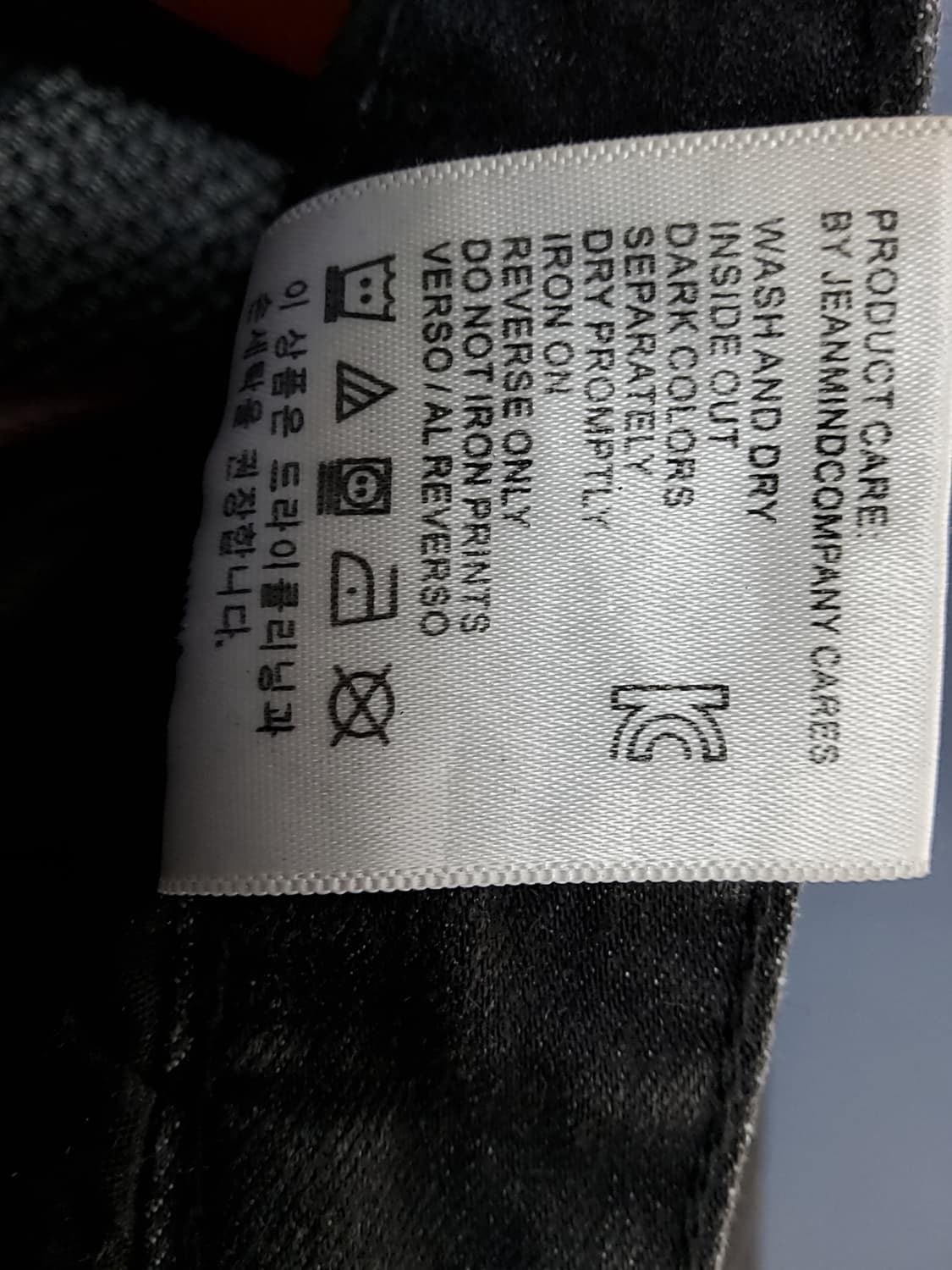 발망 바이커진 31~32 상품이미지3