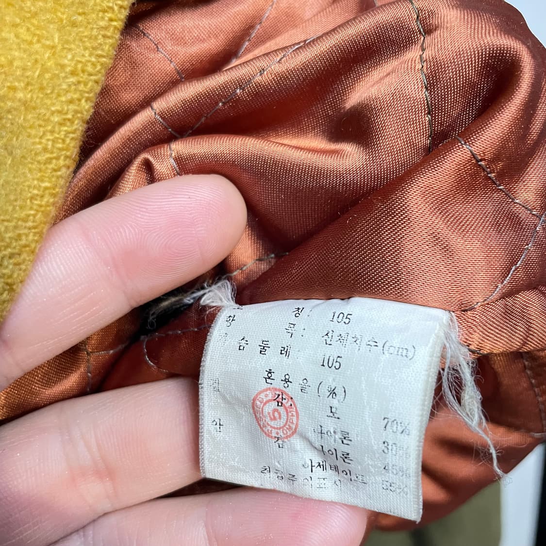 1990s OMPHALOS 울 바시티 자켓 상품이미지4