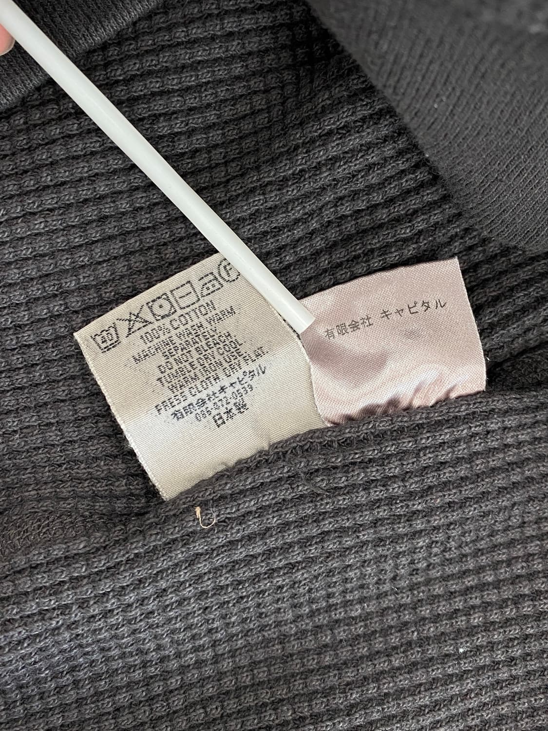 캐피탈 에코 와플 빅 크루 스웻셔츠 상품이미지8