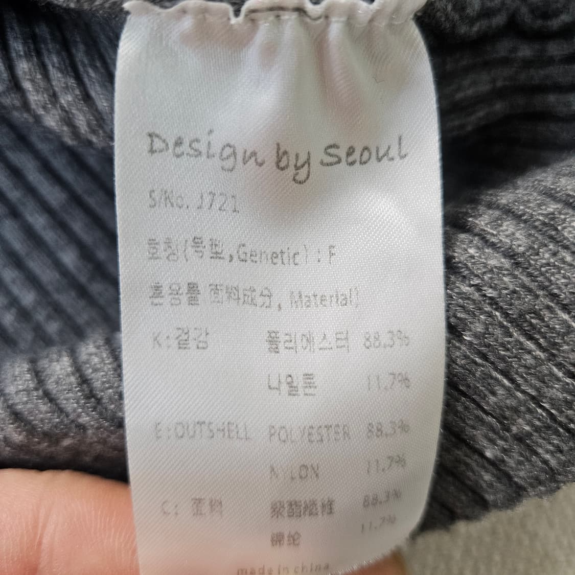 F 디자인바이서울 여성 골지 니트 0319Y 상품이미지3