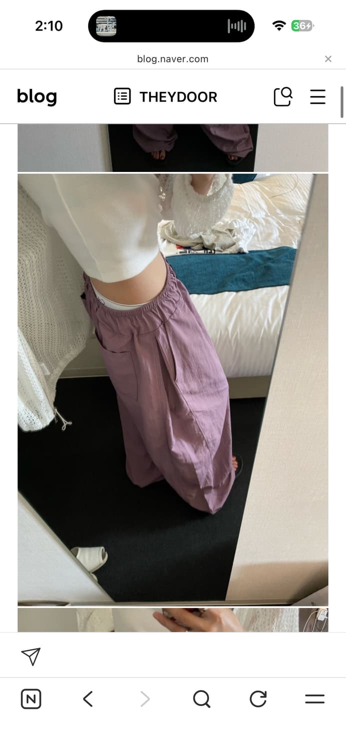 데이도어 데도 나일론 팬츠 포도 상품이미지3