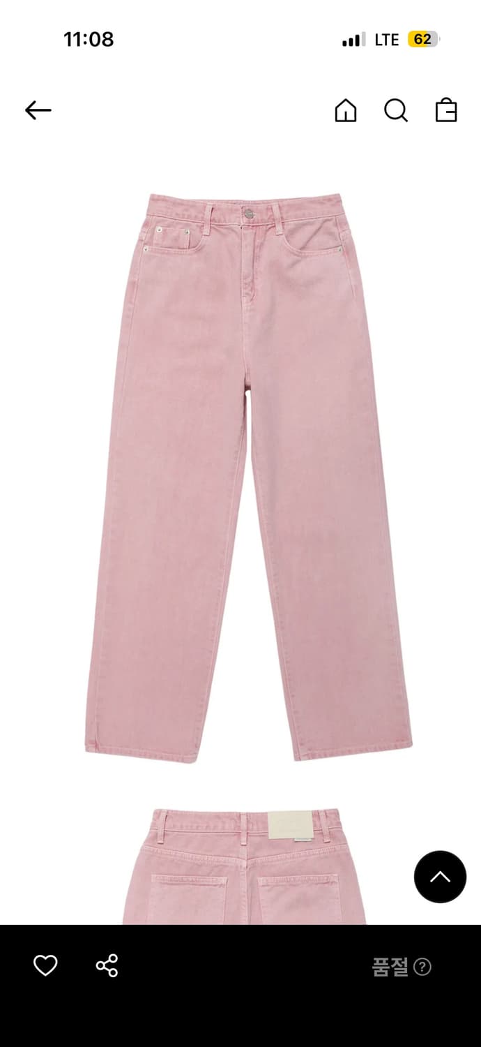 waar 와르 w104 다잉 워싱 와이드 팬츠 - 핑크 상품이미지5