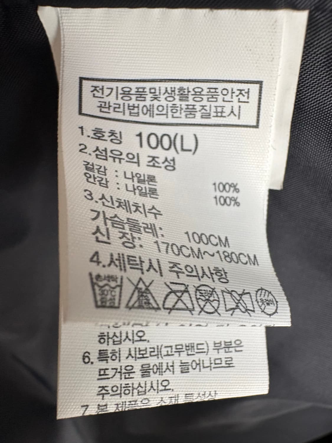 노스페이스 윈드 프리 자켓 상품이미지5