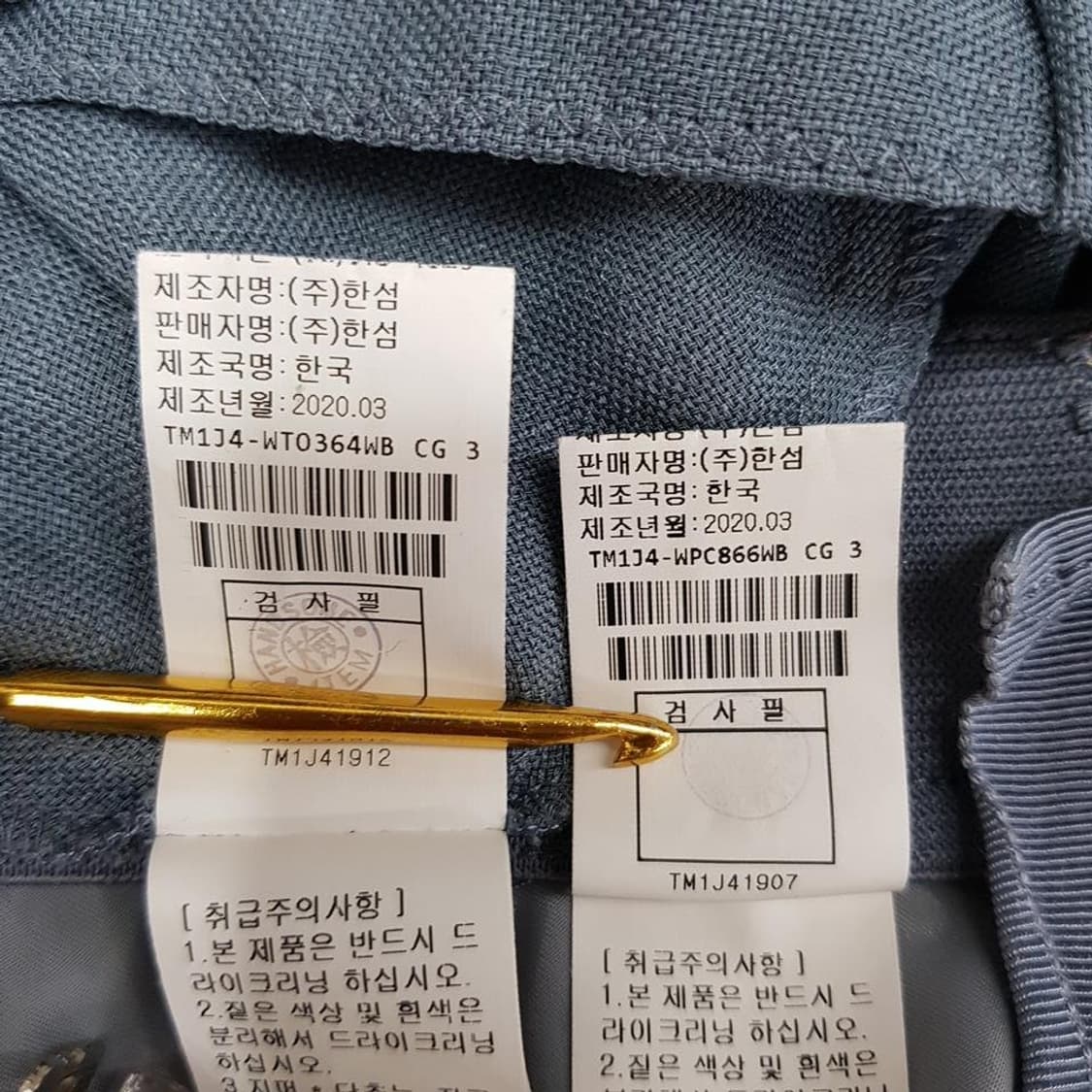 한섬 타임 2020 투피스 셋업 M사이즈 상품이미지10