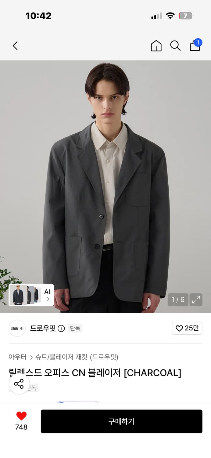 릴렉스드 오피스 CN 블레이저 (드로우핏) M 상품이미지1