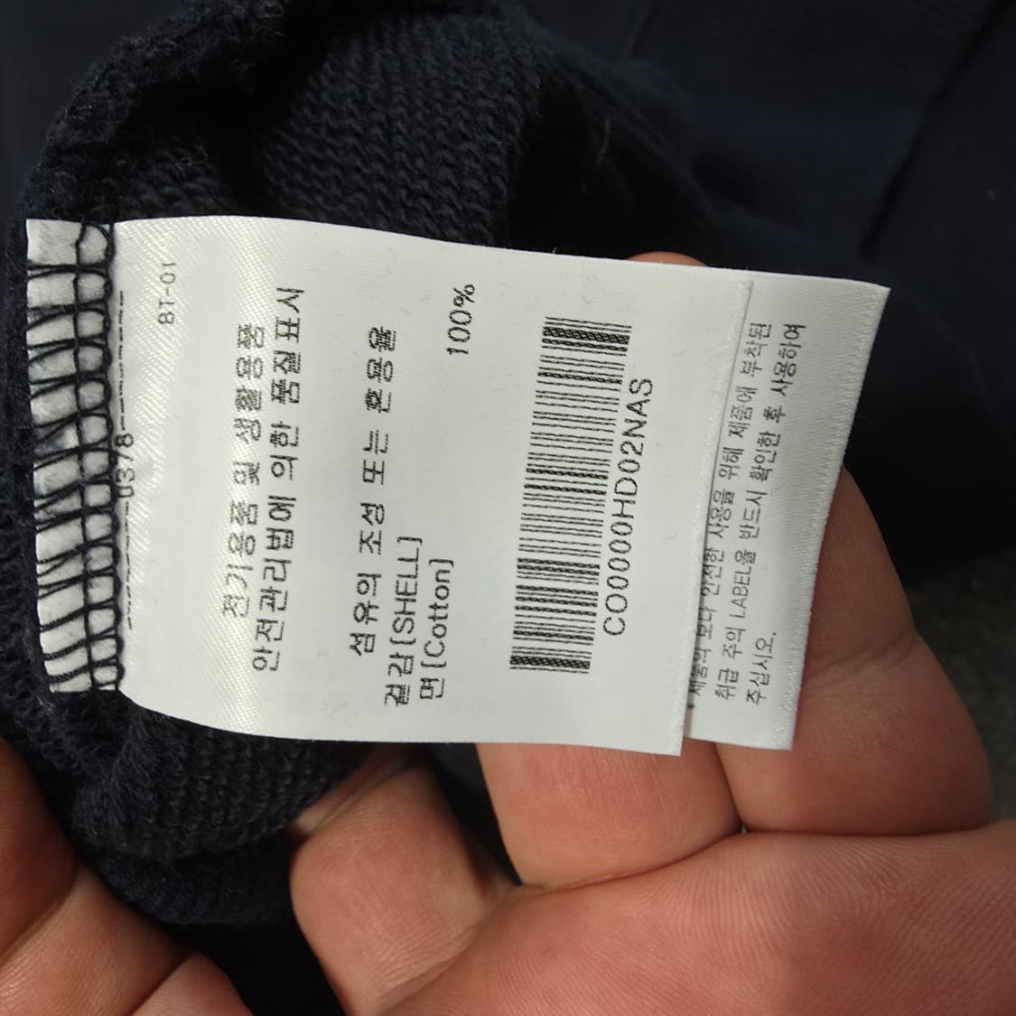 (S)커버낫 후드티 네이비 상품이미지4
