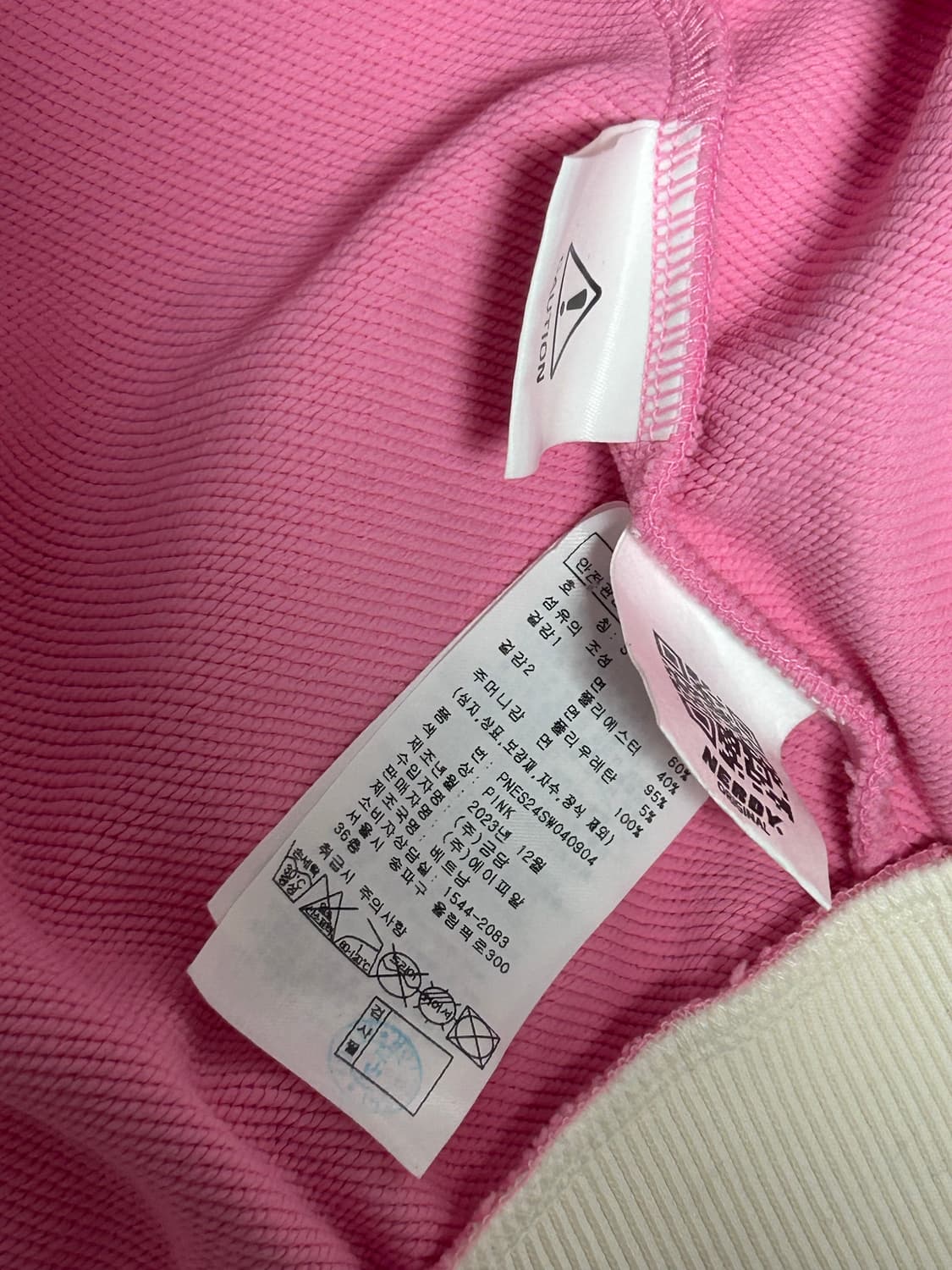 널디 진딸기핑크 져지 집업 상품이미지4