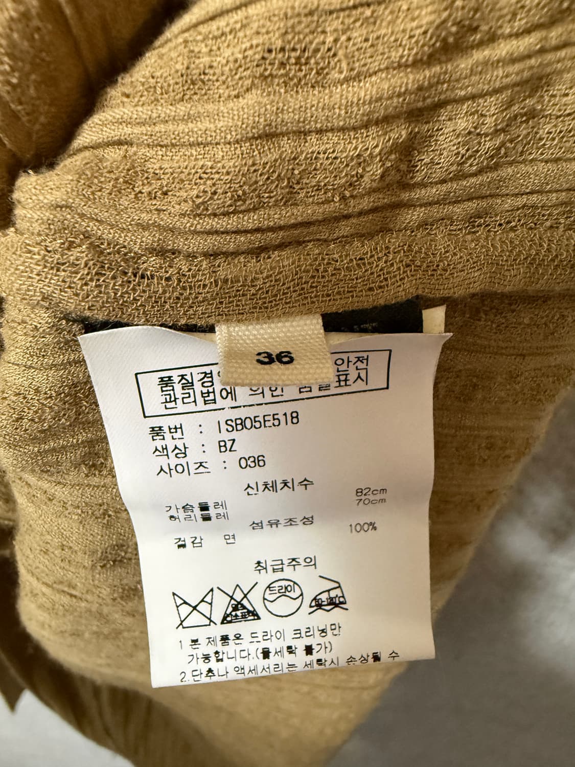 이자벨마랑 민소매 블라우스 상품이미지5
