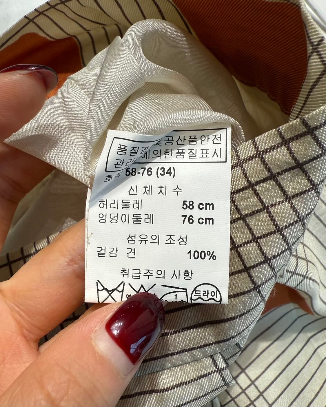 드리스 반 노튼 체크 실크 미디스커트  상품이미지9