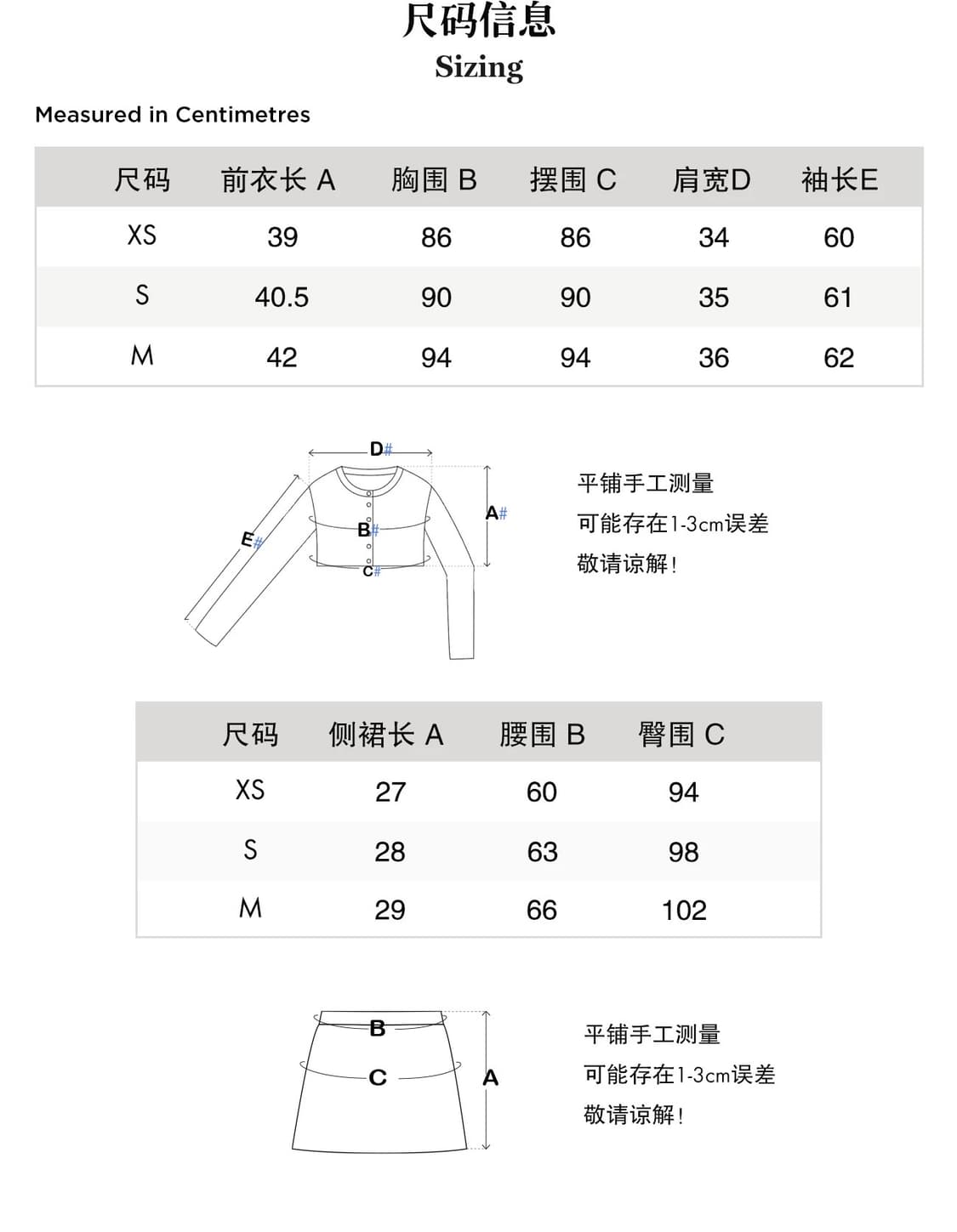 sweetchilling 아우터 상품이미지3