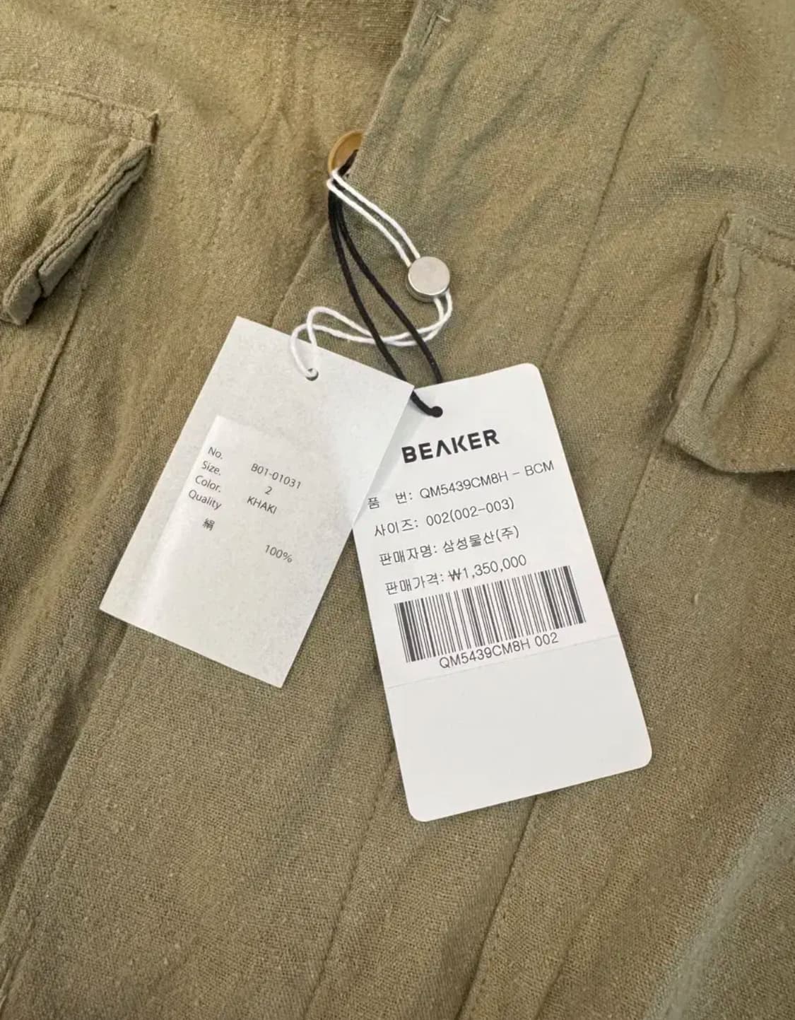 코모리 25ss 로우실크 bdu 2 새제품 상품이미지2