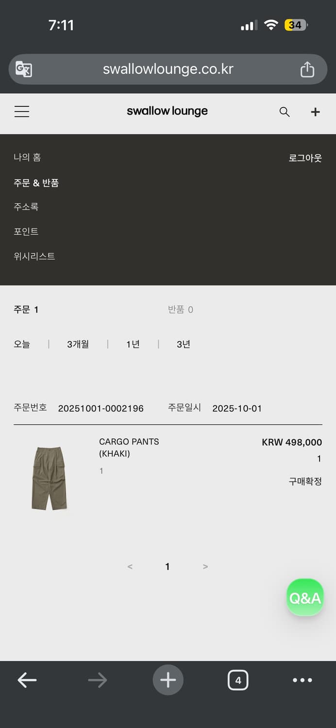 wewill cargo pants khaki 1 상품이미지5