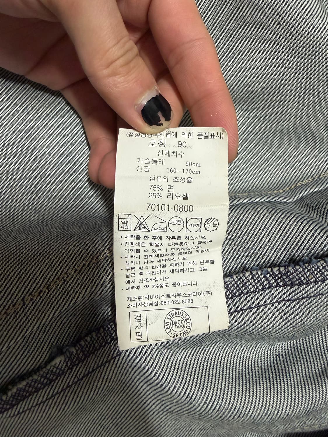 리바이스 엔지니어드진스 자켓  상품이미지4