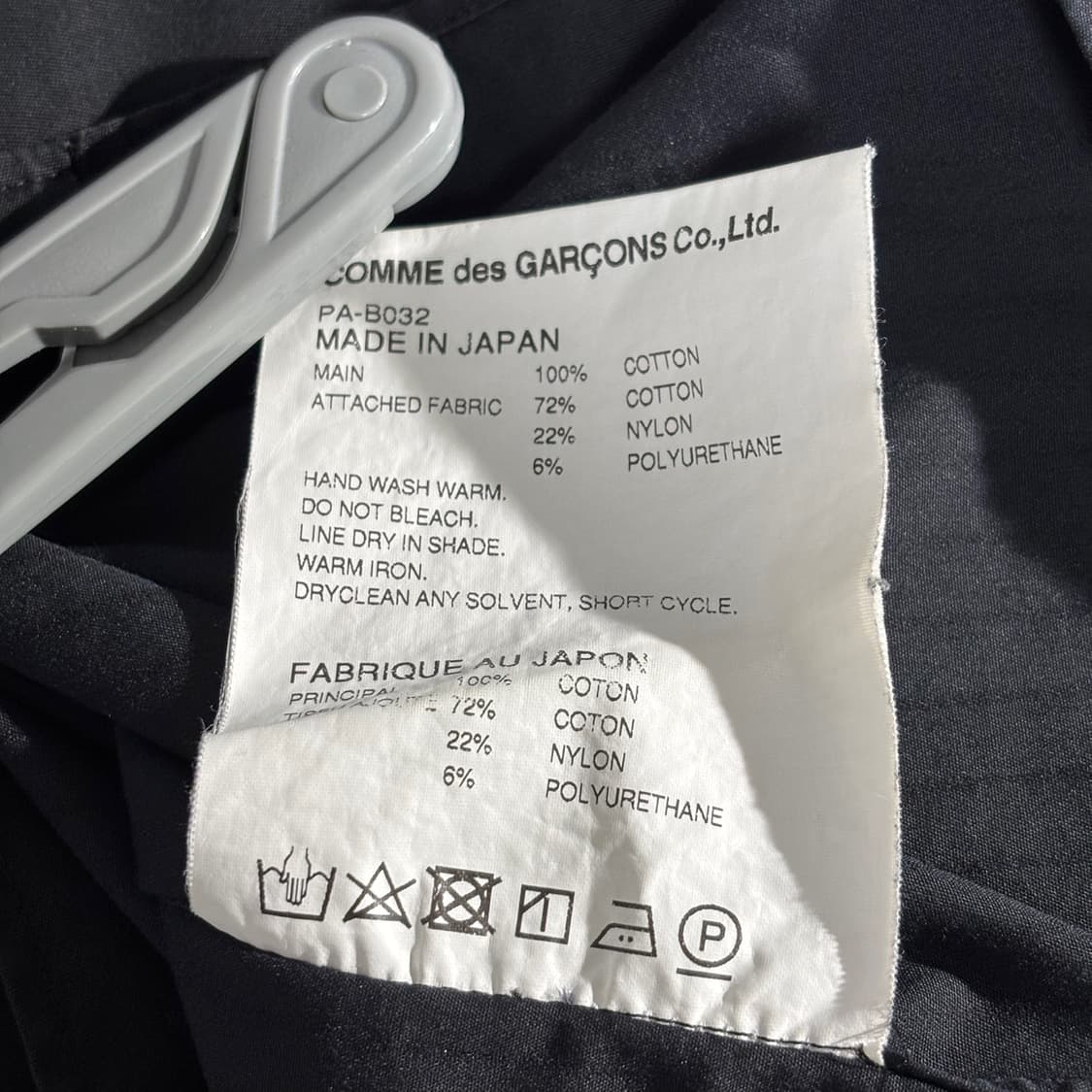 L) 꼼데가르송 옴므 플러스 오버핏 콤비 셔츠 상품이미지5