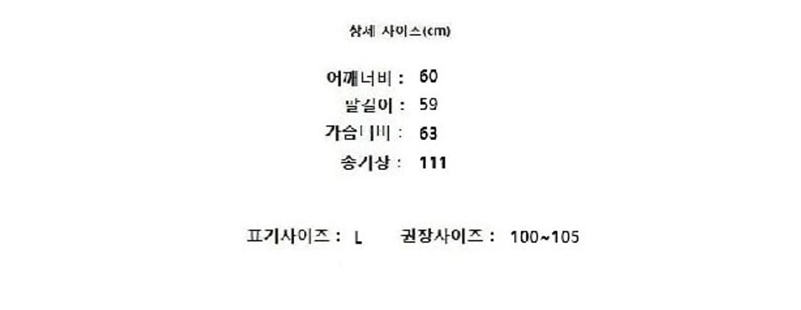 ANTONY MORATO 안토니모라토 상품이미지9