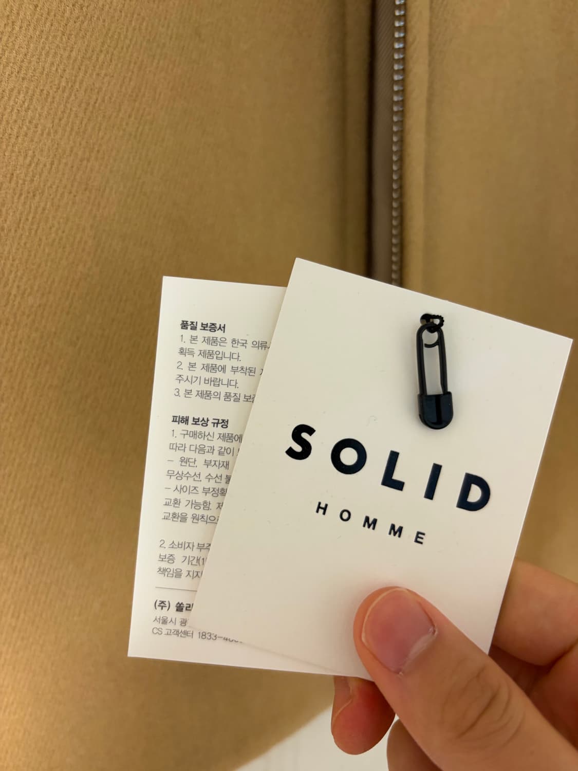 솔리드옴므 울 크롭 자켓 50 상품이미지3