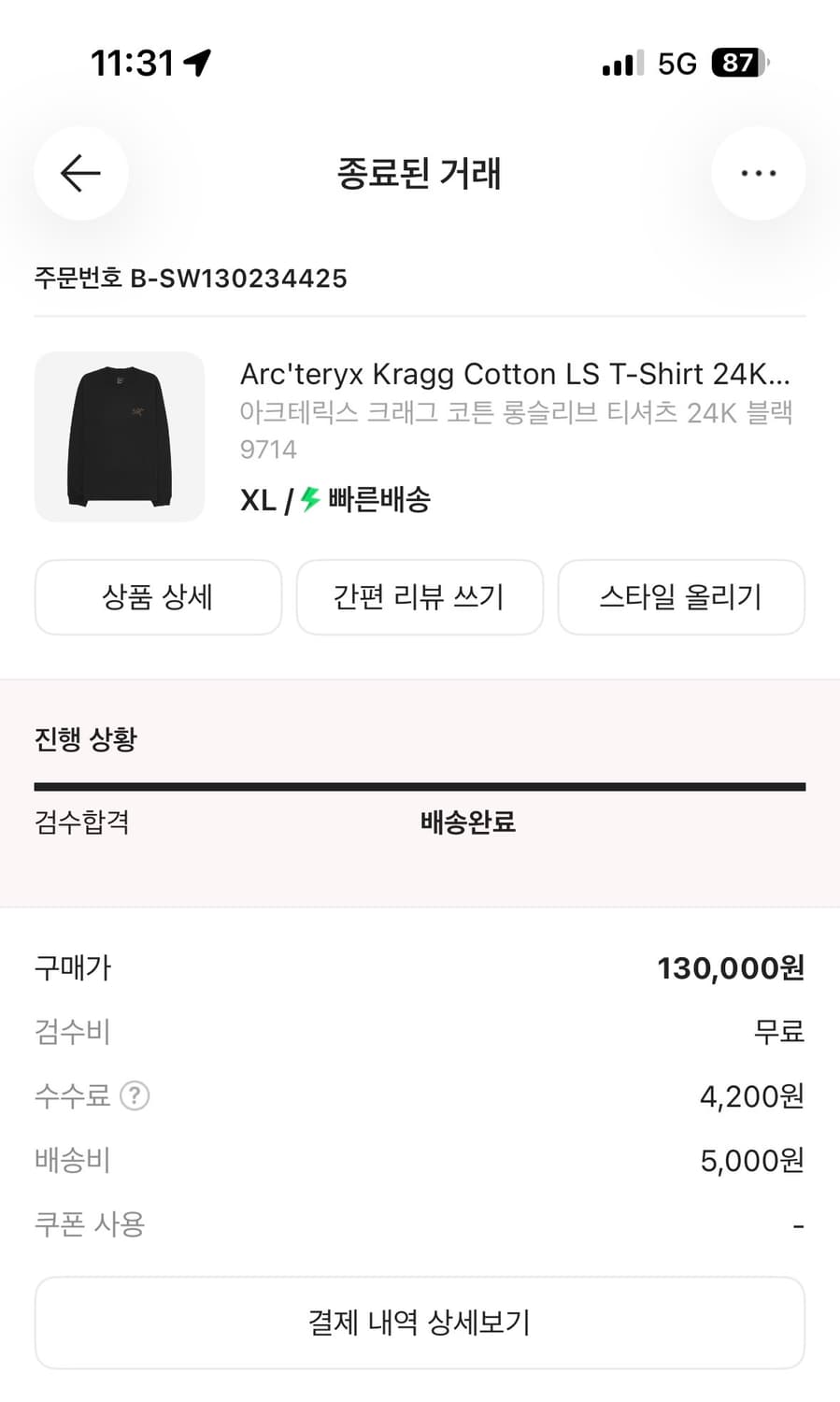 아크테릭스 크래그 코튼 롱슬리브 상품이미지1